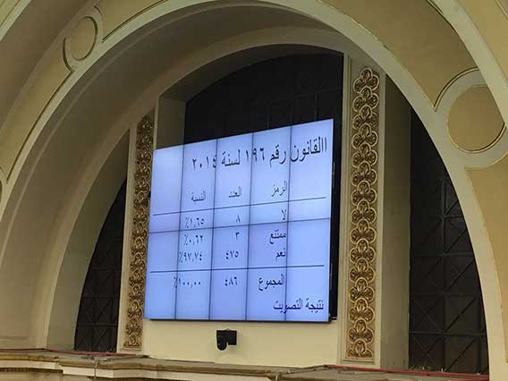 قوانين-رقم-(61)-و196)-لسنه-2014،-و(30)-و(122)-لسنه-2015-بزيادة-المعاشات-العسكرية