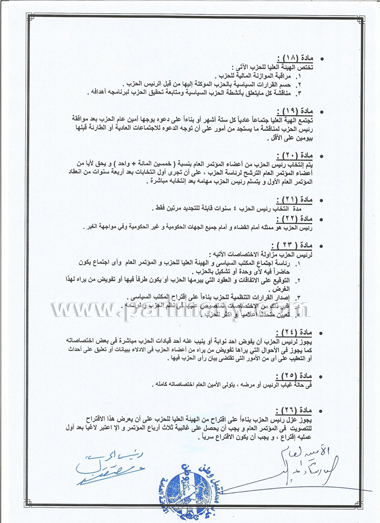5 copy