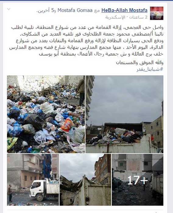 أعمال-رفع-القمامة-بحى-العجمى-بالإسكندرية--(1)