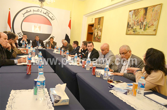 اجتماع دعم مصر