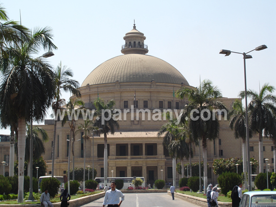جامعة-القاهرة