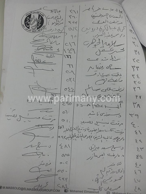 ننفرد بنص مشروع قانون جديد للباعة الجائلين (9)