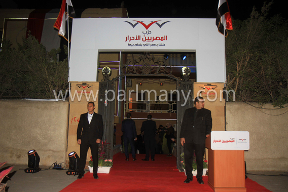 افتتاح  مقر المصريين الاحرار (20)