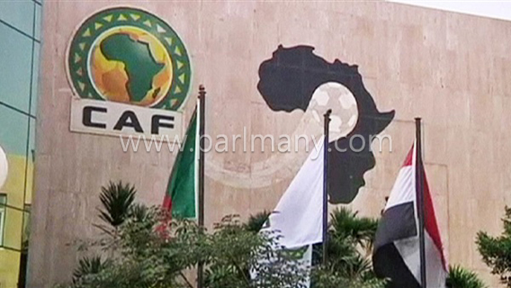 مبنى-الاتحاد-الافريقي-لكرة-القدم