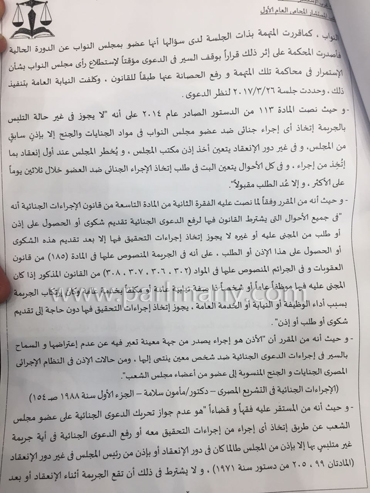 بالمستندات (4)