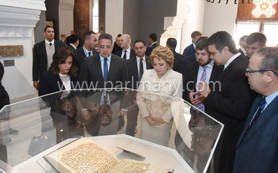 رئيس المجلس الفيدرالى الروسى تزور المتحف الإسلامى (3)