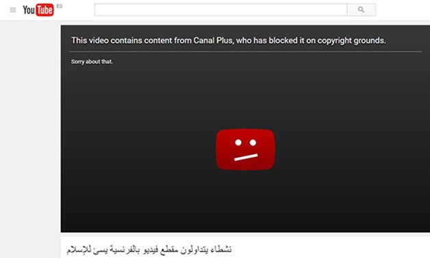 "يوتيوب" يحذف مقطع الفيديو الناطق بالفرنسية المسئ للإسلام