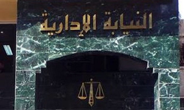 النيابة الإدارية تحيل 5 مسئولين عن صومعة قمح فى العياط للمحاكمة العاجلة