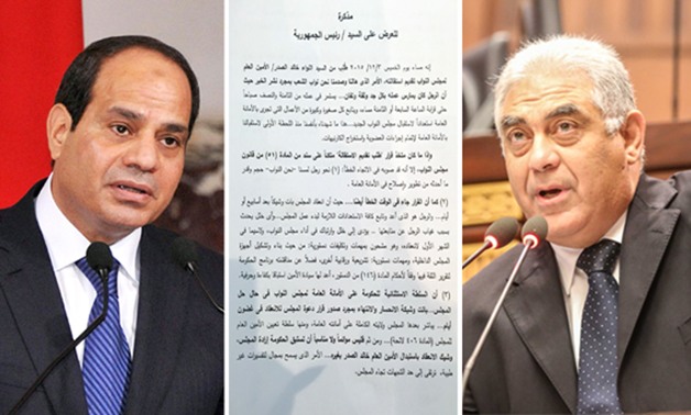 ننشر مذكرة أعضاء البرلمان للسيسى لرفض استقالة خالد الصدر من أمانة مجلس النواب