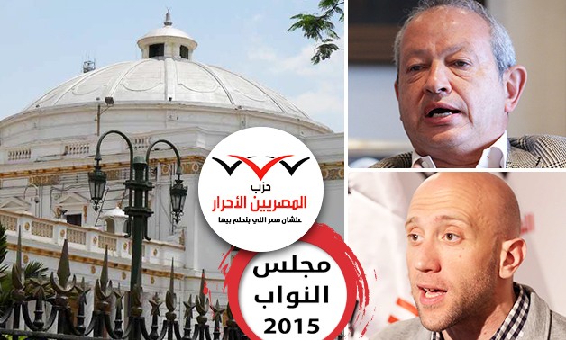 المصريين الأحرار : كتلتنا مستقلة