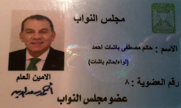 حاتم باشات نائب "المصريين الأحرار" عن دائرة الزيتون يستخرج كارنيه العضوية 