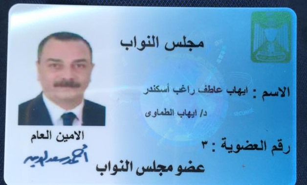 "برلمانى" ينشر كارنيه عضوية إيهاب الطماوى عضو مجلس النواب عن شبرا وروض الفرج 