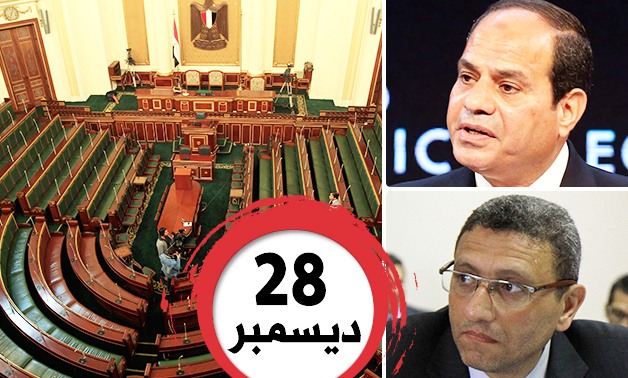 28 ديسمبر أولى جلسات البرلمان