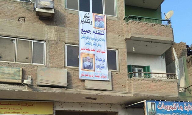 لافتات شكر من أهالى القيراطين للنائب "سعد بدير" على مجهوداته بدائرة أوسيم والوراق