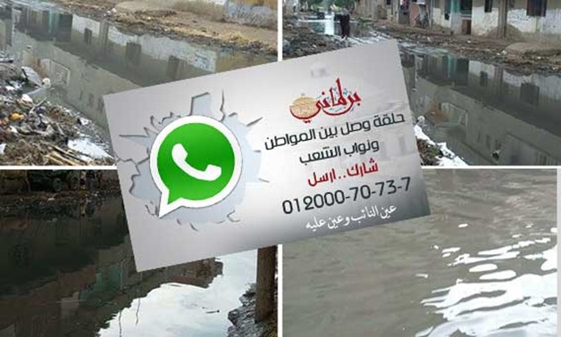 "واتس آب برلمانى" مواطن يؤكد غرق قرية المنشأة الكبرى بكفر الشيخ بسبب غياب الرقابة