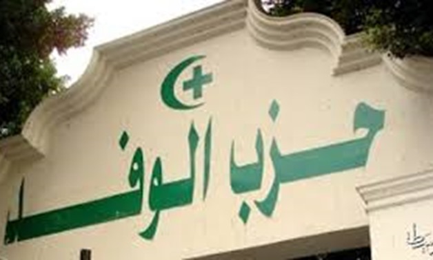 حزب الوفد ينظم معرضا للسلع الغذائية بأسعار مخفضة بمناسبة شهر رمضان