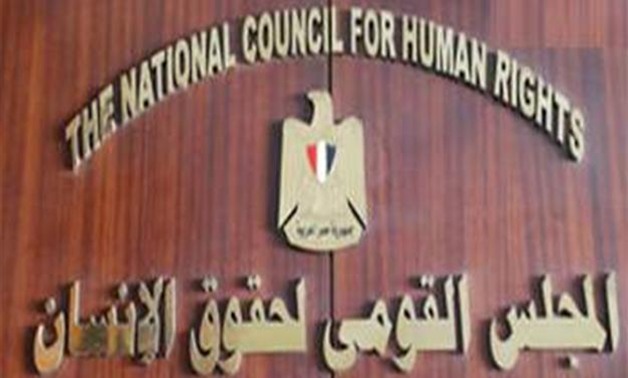 تقرير جديد يرصد إنجازات مصر فى ملف حقوق الإنسان خلال 10 سنوات