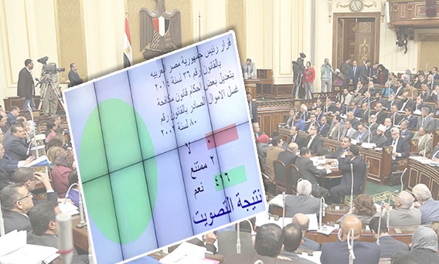 البرلمان يوافق على قرار الرئيس بشأن تعديل بعض أحكام قانون مكافحة غسل الأموال