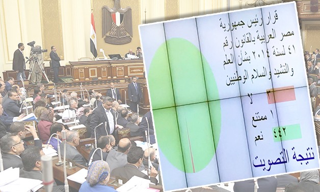 البرلمان يوافق على قرار الرئيس بشأن العلم والنشيد والسلام الوطنيين