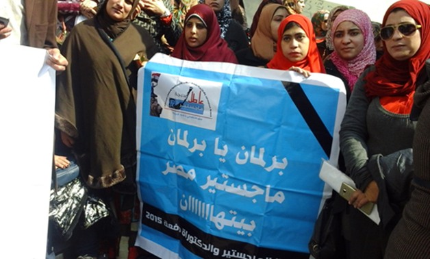حملة الماجستير يتظاهرون ويهتفون لـ"النواب": "برلمان يا برلمان ماجستير مصر بيتهان"