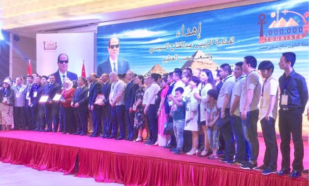 بحضور وكيلى البرلمان.. مؤتمر السياحة بالصين: 1500 سائح صينى بمصر نهاية شهر رمضان "صور"