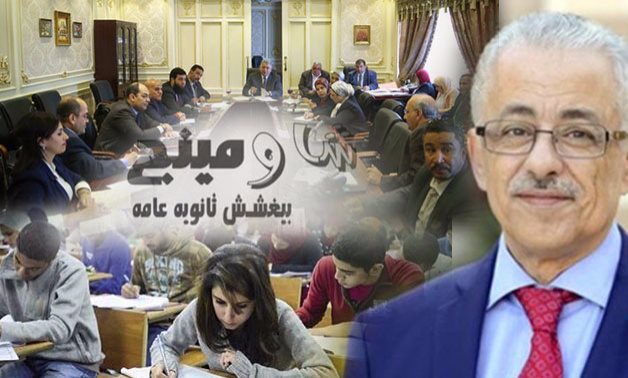 شاومينج "بيغشش" الامتحانات من مصر