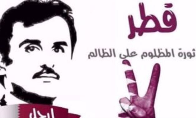 انتفاضة أبناء قطر ضد تميم