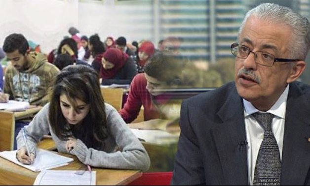 نظام جديد للثانوية العامة