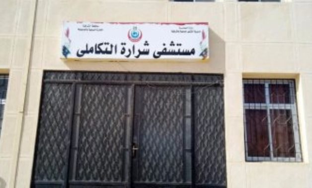 صحافة المواطن.. "مستشفى شرارة" مبنى متكامل بدون أطباء بمركز الحسينية فى الشرقية (صور)