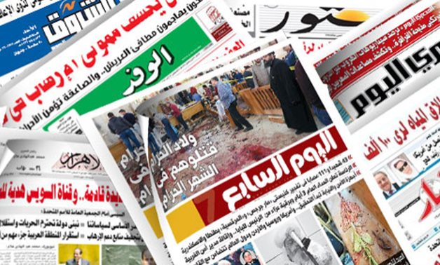 الصحف المصرية اليوم