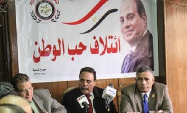 اليوم.. ائتلاف حب الوطن ينظم ندوة حول تحديات الأمن القومى المصرى