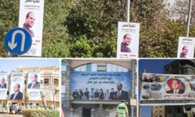 محافظات مصر تتزين بصور السيسي