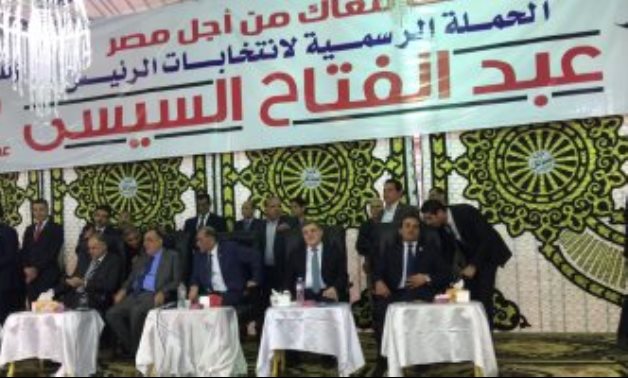 السيد البدوى بمؤتمر دعم السيسي: مصر كانت شبه دولة والسيسى رد لها اعتبارها