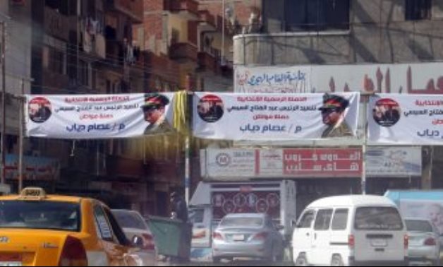 حملة مواطن بالإسماعيلية تبدأ دعاية الرئيس السيسي بمئات اللافتات.. صور 