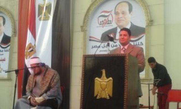 نواب الشرقية يؤيدون السيسي لفترة رئاسية ثانية فى مؤتمر "معاك من أجل مصر"