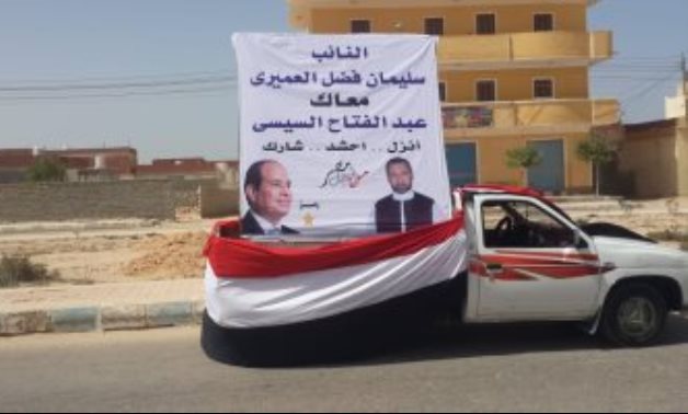 نائب عن مطروح ينظم مسيرة سيارات لدعم الرئيس السيسي ضمن حملة "انزل شارك"