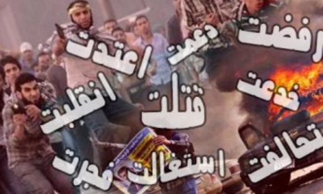 قيادى إخوانى سابق: بث الأكاذيب والشائعات مبدأ للجماعة الإرهابية