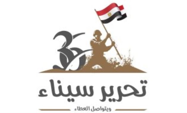 "الحركة الوطنية" ينظم مؤتمرًا فى الشرقية للاحتفال بذكرى تحرير سيناء