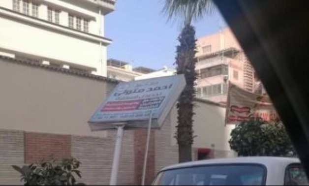 صحافة المواطن.. أهالى شارع المعسكر الرومانى بالإسكندرية يطالبون بإزالة لافتة متهالكة