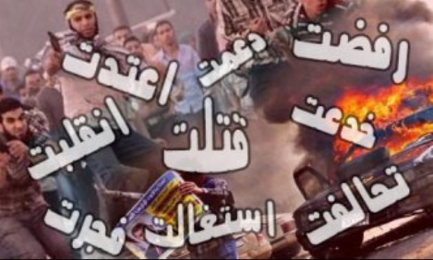قيادية بتحالف الإخوان تتمنى الهزيمة لمصر بالمونديال.. ونائب برلمانى: هم أهل شر