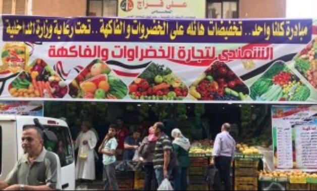 صور.. أمن الجيزة يوفر الخضروات ضمن مبادرة "كلنا واحد" فى الطوابق وأم المصريين
