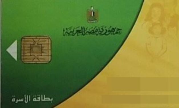 مواطن يشتكى من حذف بطاقة التموين بمنطقة السلام