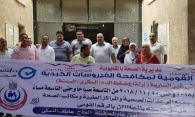 "المصريين الأحرار " بالقليوبية يتبرع بأجهزة للمركز الطبي لمواجهه فيروس سي