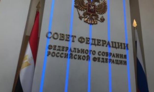 صور.. علم مصر يزين مجلس الفيدرالية الروسى قبيل وصول الرئيس السيسى