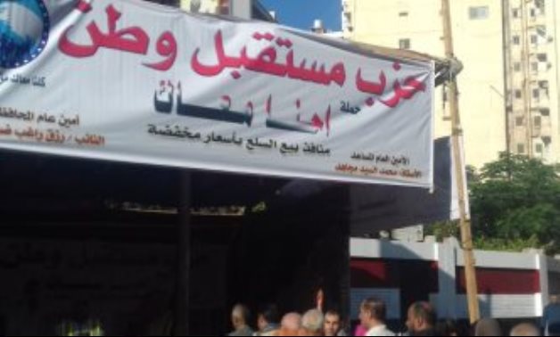 صور.. "مستقبل وطن" يوفر منافذ لبيع البطاطس بأسعار مخفضة فى المنتزه بالإسكندرية