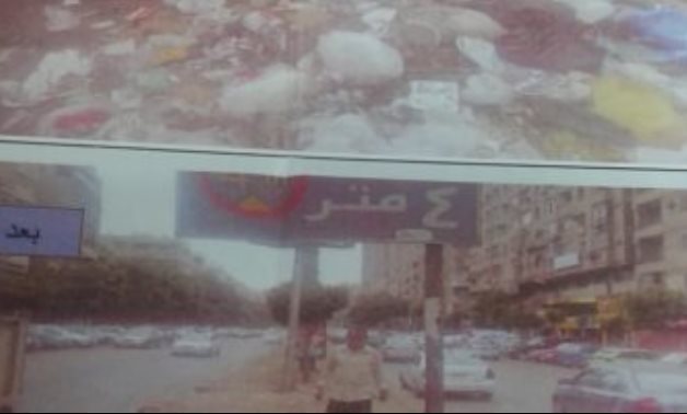 استجابة لصحافة المواطن.. الجيزة ترفع القمامة من منطقة وادى النيل بالمهندسين