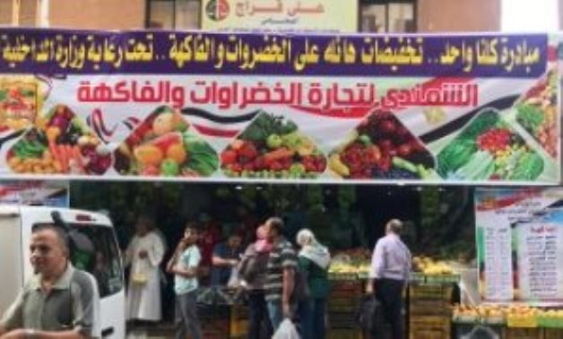 تكاتف مؤسسات الدولة تهزم أسعار الخضروات والفاكهة
