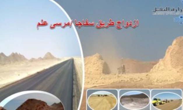 النقل تنفذ مشروع ازدواج طريق سفاجا - مرسى علم بطول 195 كم
