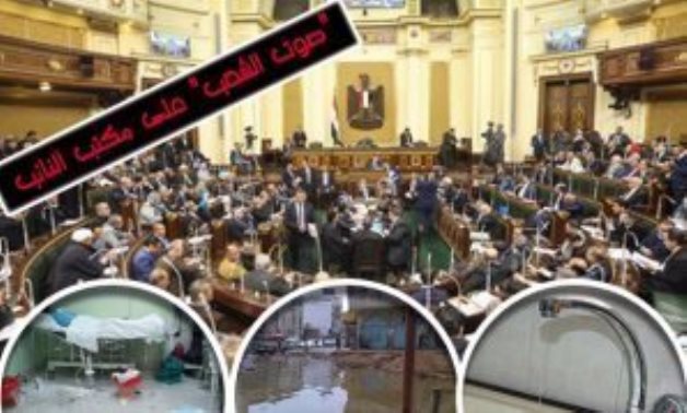 شكاوى المصريين أمام البرلمان