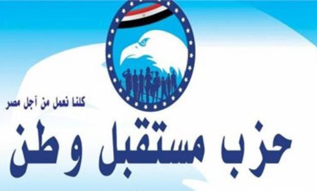 مستقبل وطن: تصويت الأمم المتحدة لصالح حل الدولتين صرخة دولية لوقف المعاناة